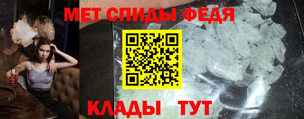 Павловский Посад  Amphetamine  Вход с VPN  АМФЕТАМИН VHQ 