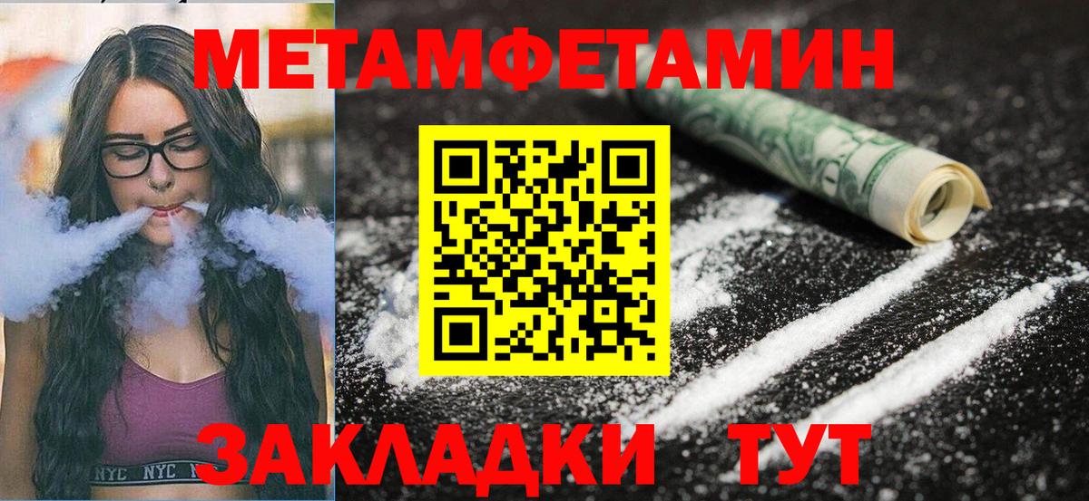 АМФ Premium Павловский Посад