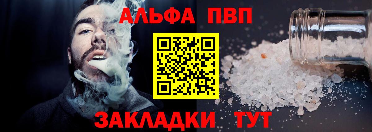 Меф   Конопля  Павловский Посад  Гашиш  ГАШ  Вход с VPN 