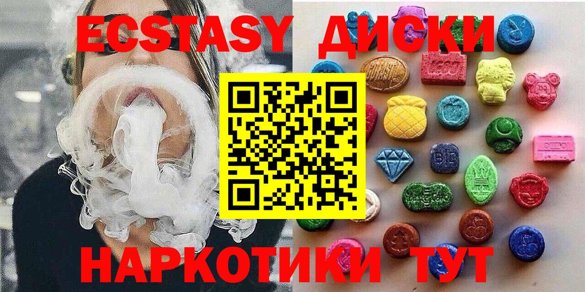 Экстази 99% Павловский Посад
