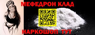 таблы Канаш