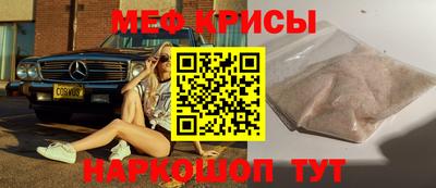 таблы Канаш