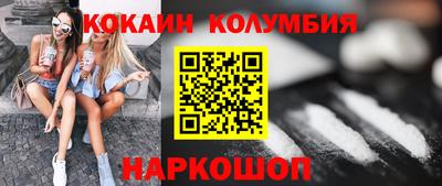 молекула духа Кандалакша