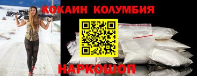 таблы Канаш