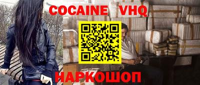 молекула духа Кандалакша