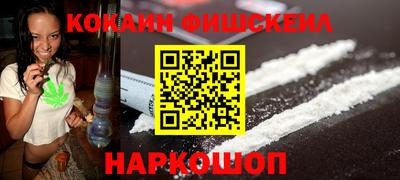 молекула духа Кандалакша