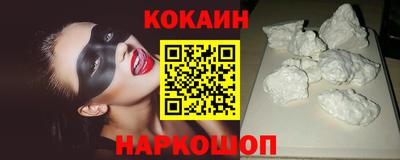 молекула духа Кандалакша