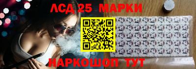 молекула духа Кандалакша