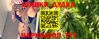 молекула духа Кандалакша