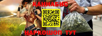 молекула духа Кандалакша