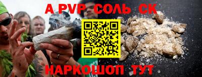 таблы Канаш