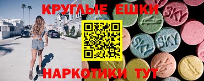 молекула духа Кандалакша