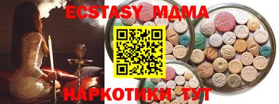 ECSTASY Камышлов