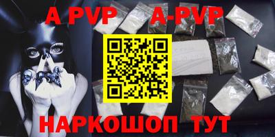таблы Канаш
