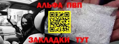 таблы Канаш