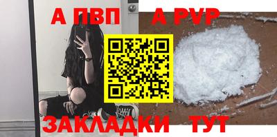 молекула духа Кандалакша