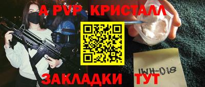 молекула духа Кандалакша