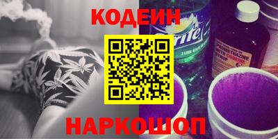 таблы Канаш