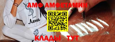 таблы Канаш