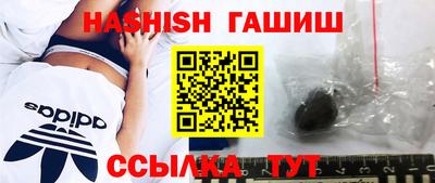 молекула духа Кандалакша