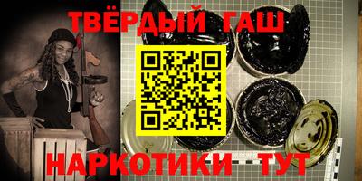 молекула духа Кандалакша