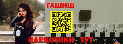 молекула духа Кандалакша