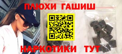 таблы Канаш