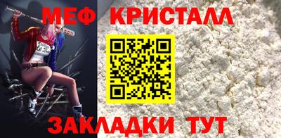 таблы Канаш