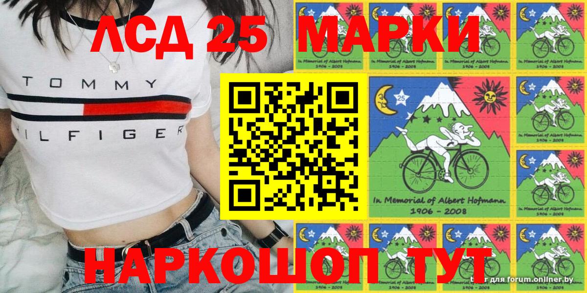 Марки NBOMe 1500мкг  Вход с VPN  Марки NBOMe 1500мкг  Павловский Посад 