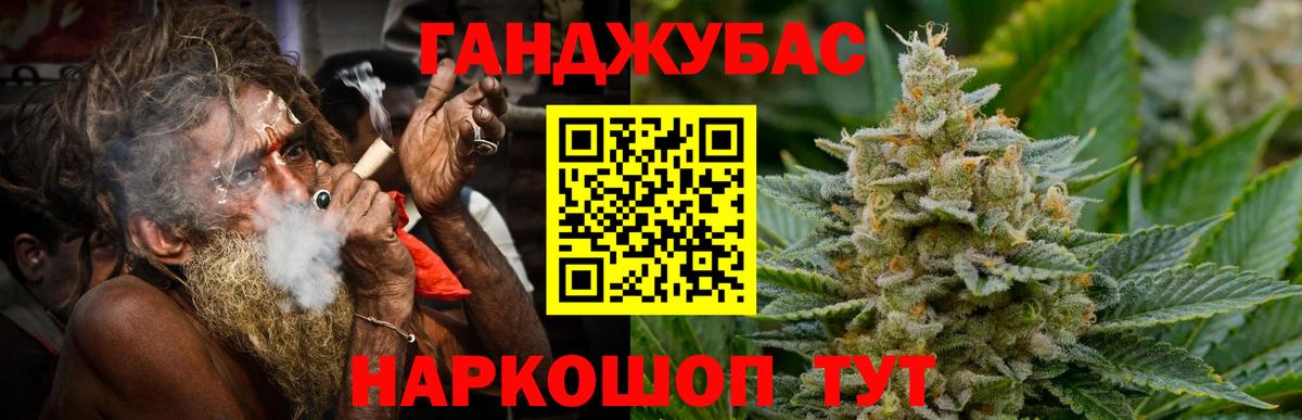 Павловский Посад  Конопля сатива  Вход с VPN  Конопля Ganja  Бошки Шишки планчик 