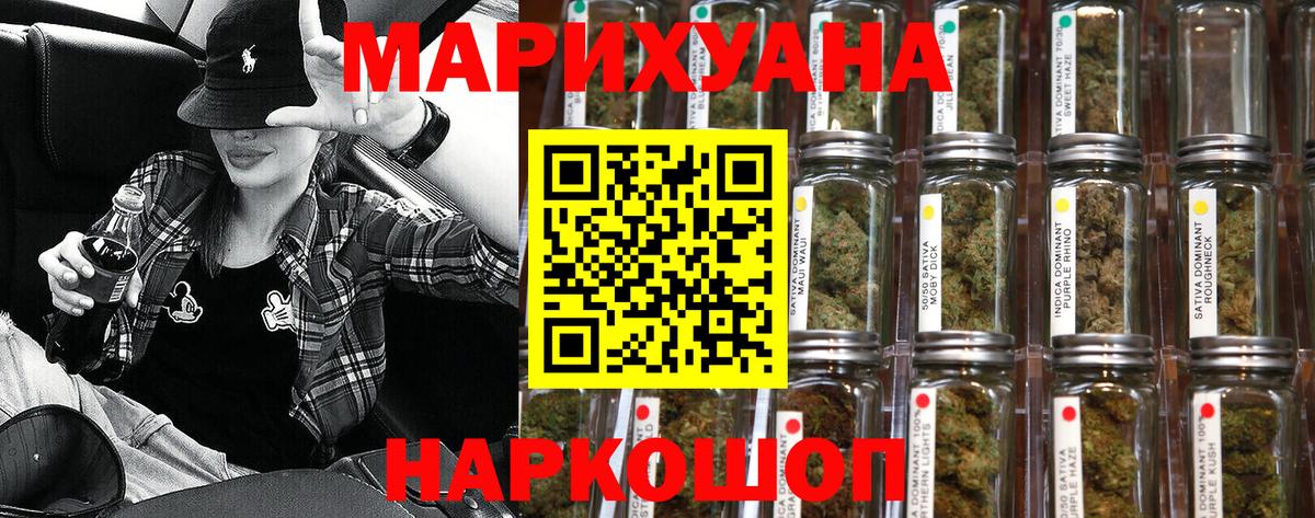 Героин Павловский Посад